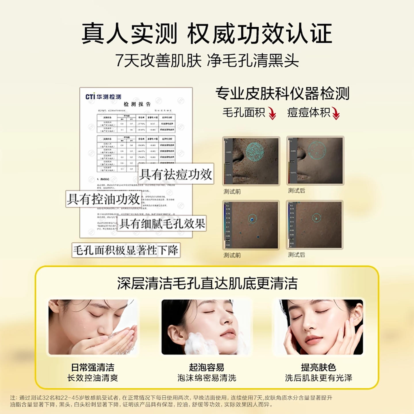 【618现货】韩束硫磺洁面控油温和清洁收缩毛孔祛痘男女氨基酸