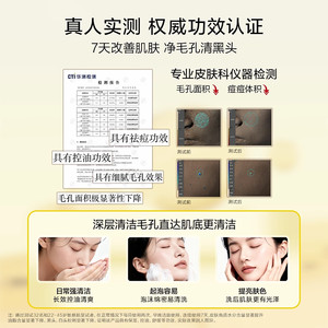 【618现货】韩束硫磺洁面控油温和清洁收缩毛孔祛痘男女氨基酸