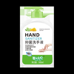 【Radish Baby】萝卜宝贝抑菌洗手液有效不刺激抑菌家用500g瓶装