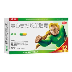 快克复方氨酚烷胺胶囊12粒感冒药鼻塞头痛咽痛非复方氨酚烷胺片