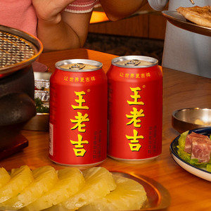王老吉经典红罐凉茶植物饮料310ml*12罐整箱装夏日饮品解腻解辣