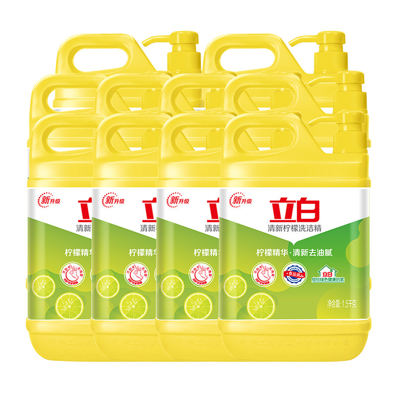 立白洗洁精30斤柠檬水果去油1.5KG*10瓶厨房厨卫洗涤食品用家用
