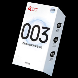 【超薄裸入】中红避孕套超薄003安全套水润滑情趣计生成人性用品