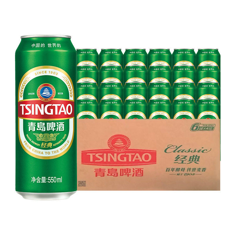 青岛啤酒经典10度550ml*24听顺滑细腻口感醇正