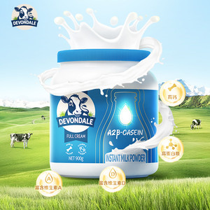 Devondale德运A2调制乳粉900g罐高蛋白A2奶粉【效期至26年11月】
