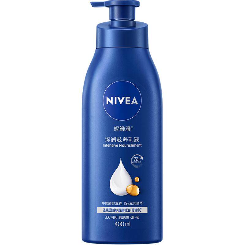 【孙颖莎同款】妮维雅身体乳深层润肤乳液保湿补水润肤护肤400ml 40.9元