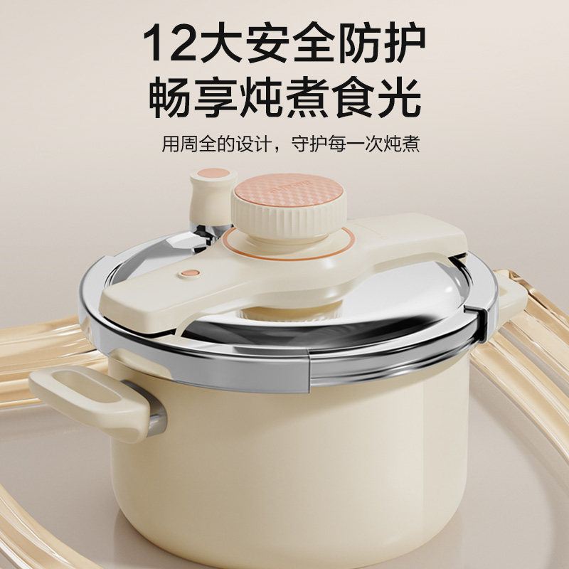 苏泊尔高压锅2026新款家用304不锈钢压力锅大容量100kpa官方正品 359元