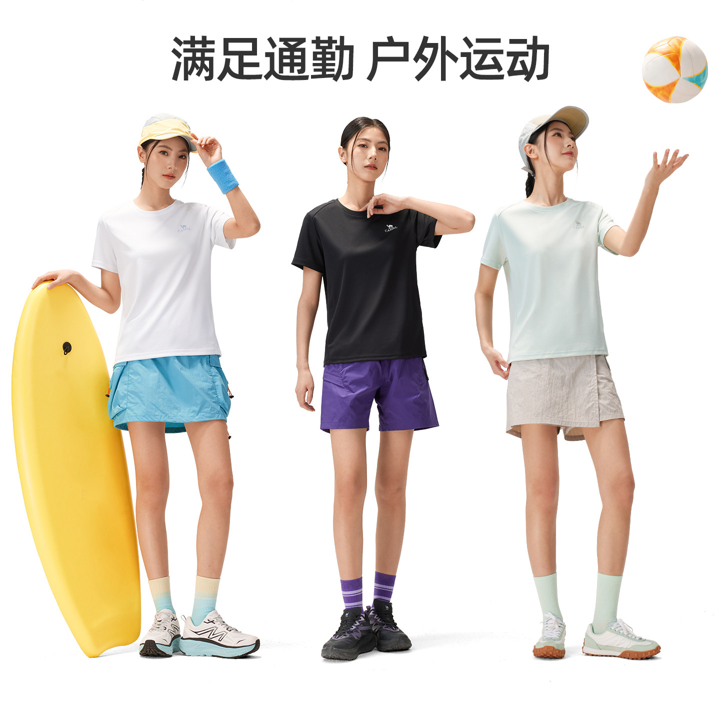 [骆驼滑滑T]户外速干T恤女夏短袖网眼透气吸湿徒步登山运动T恤男 59元