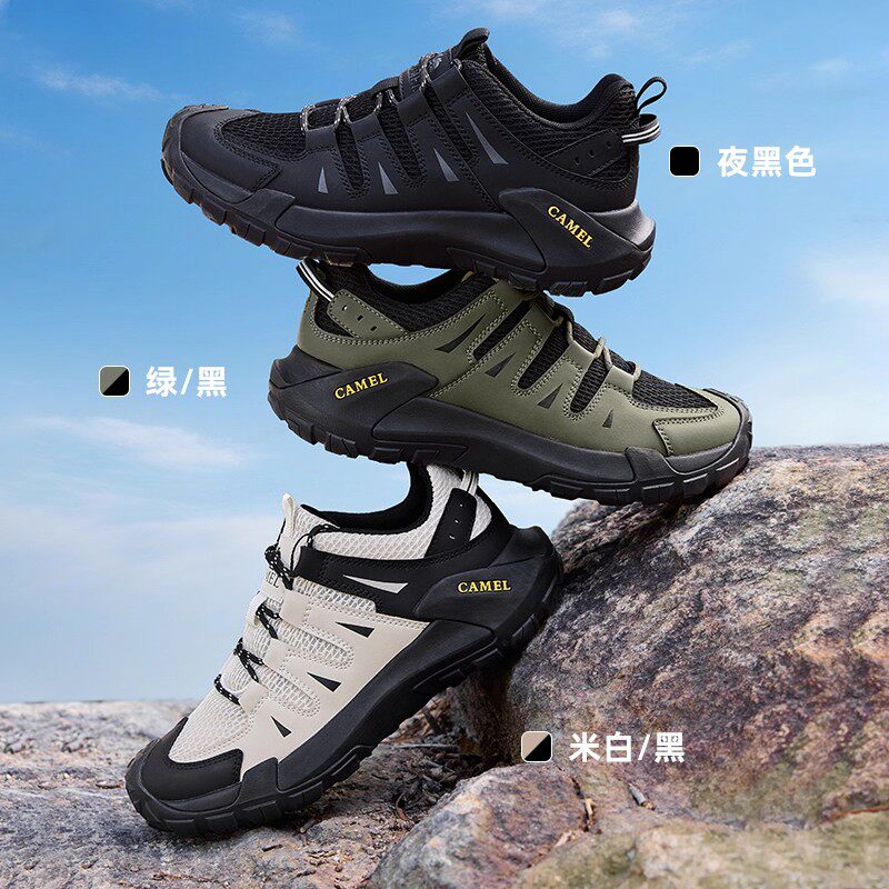 骆驼男鞋户外徒步登山鞋2026新款夏季网面休闲鞋防滑透气运动鞋男 249元