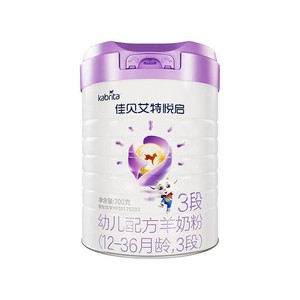 [618狂欢节]佳贝艾特 悦启幼儿配方羊奶粉3段700g顶配DHA三段官方