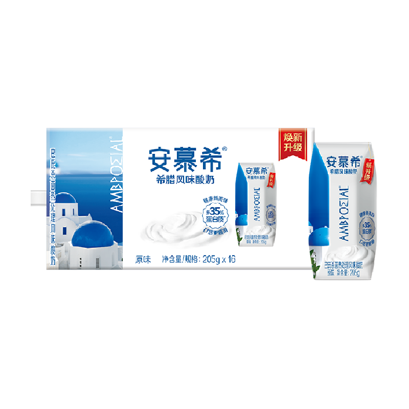 伊利安慕希希腊风味原味酸奶整箱学生早餐全新升级【3月产】 29元