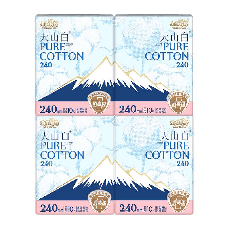 【杨紫同款】淘淘氧棉天山白消毒级卫生巾轻薄透气 74.94元