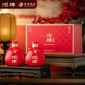 舍得酒业沱牌酒事事如意礼盒浓香型白酒52度500ml*2瓶送礼手提箱