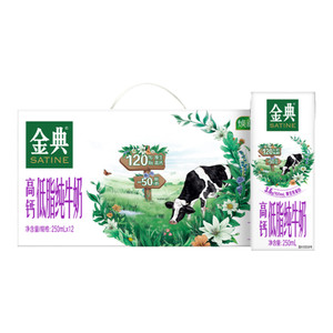 金典旗舰店高钙低脂纯牛奶250ml*12盒牛奶营养早餐MS【2月】