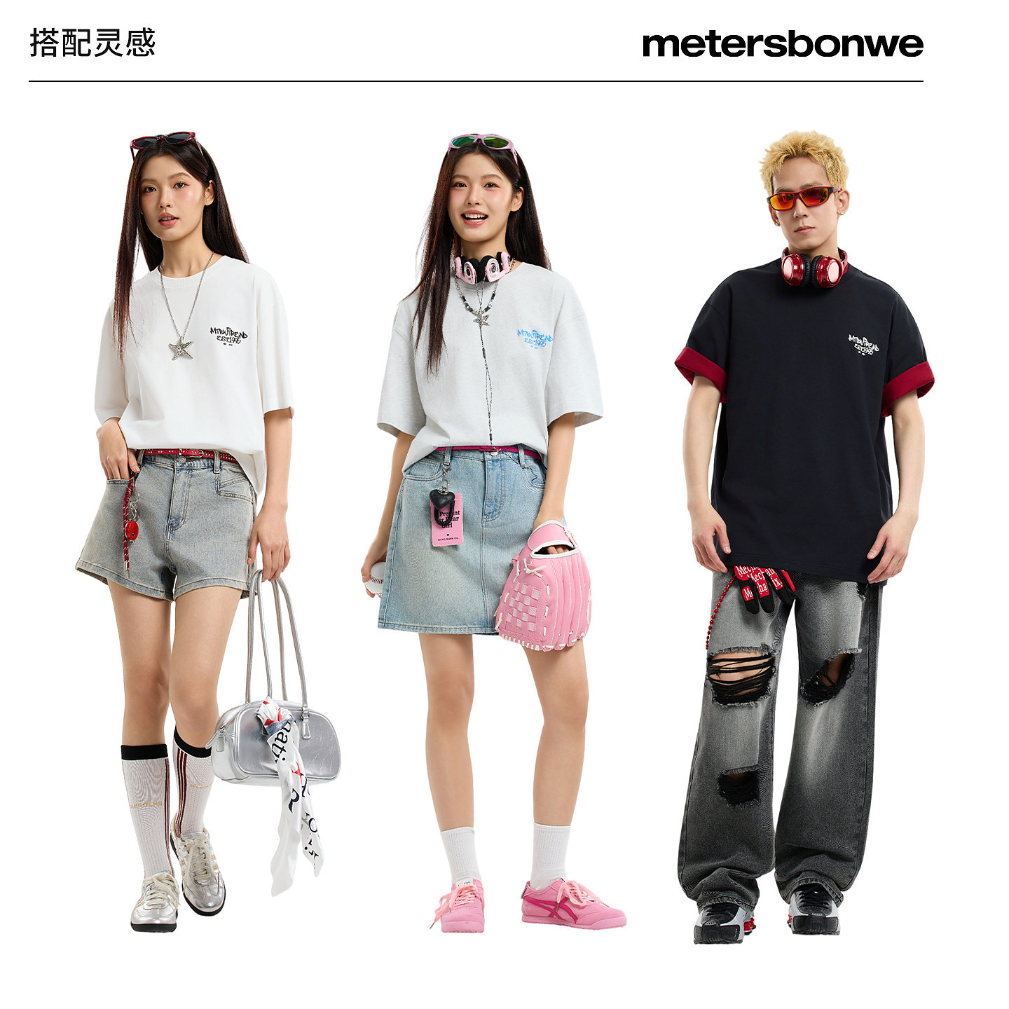 美特斯邦威t恤男女同款2026夏季新款凉感宽松情侣圆领运动短袖恤 71元