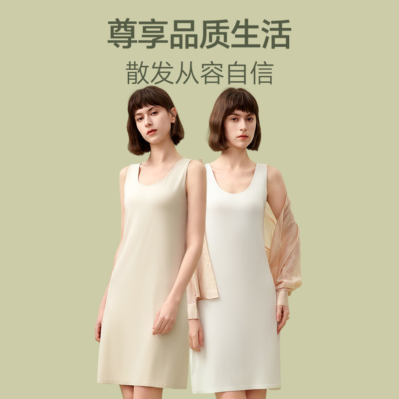 梦特娇莫代尔睡裙女夏薄款睡衣防走光内搭连衣裙中长款冰丝背心QC 29.91元