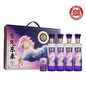 【紫气东来】马年定制白水杜康浓匠52度固态白酒商务节日送礼盒子