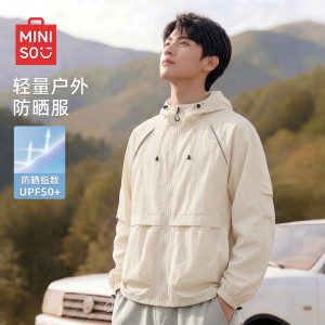 MINISO/名创优品冰丝防晒服男夏季青少年薄款凉感透气大口袋外套Y