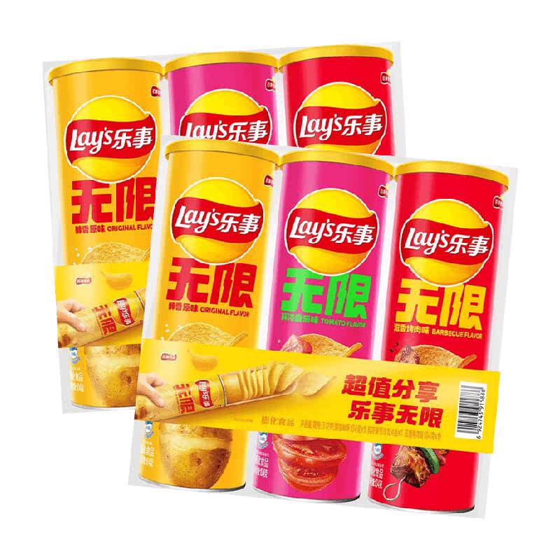 【宋雨琦推荐】乐事无限罐装薯片(原番烤)624g零食膨化小吃 34.9元