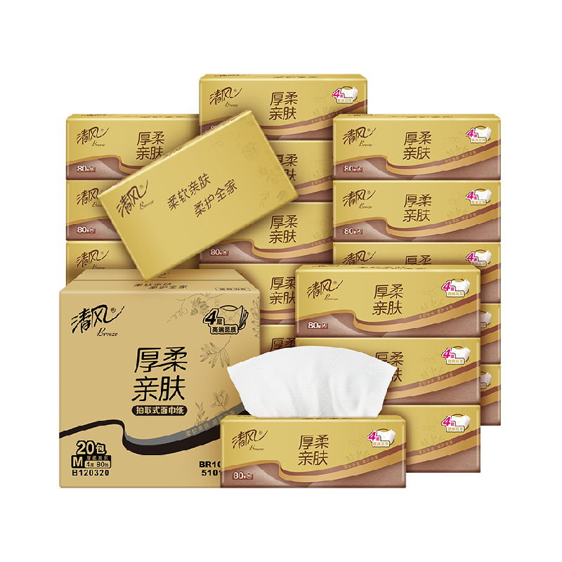 清风厚柔系列抽纸4层80抽20包M码餐巾纸面巾纸纸巾 49.9元