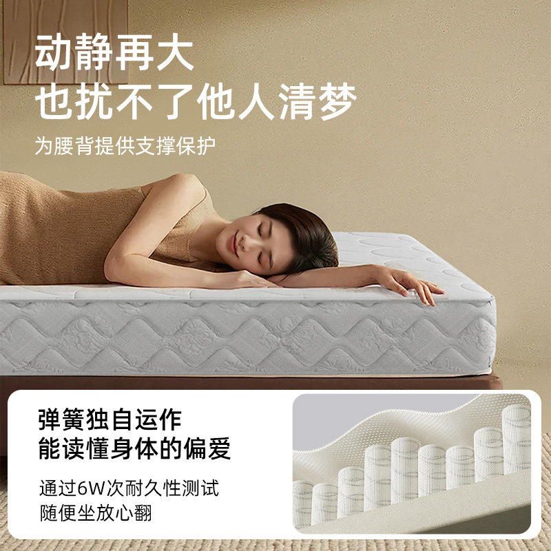 【大白】慕思床垫天然乳胶黄麻独立筒席梦思家用主卧独立筒软垫子 1831.75元