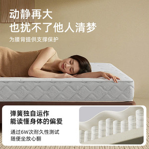 【大白】慕思床垫天然乳胶黄麻独立筒席梦思家用主卧独立筒软垫子
