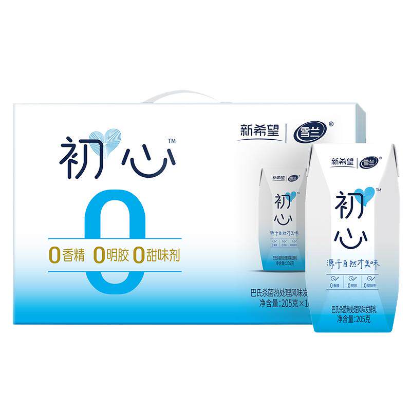 新希望雪兰初心原味酸奶205g*10盒*1箱常温酸奶 34.9元