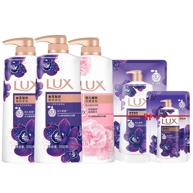 LUX力士依兰香精油香氛清洁沐浴乳持久留香男女士囤货装1kg*2正品 45.28元