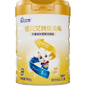 佳贝艾特贝贝高儿童成长配方羊奶粉700g高钙小分子好吸收3岁6岁+