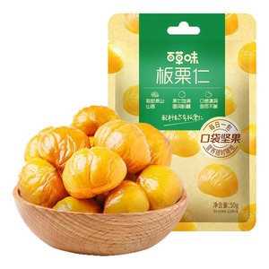 618百亿补贴-百草味板栗仁50gx10袋小包装坚果零食去皮甘栗仁栗子