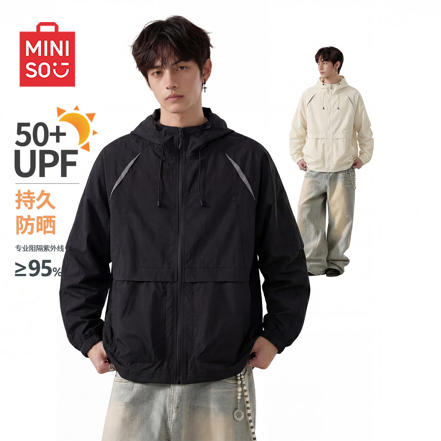 MINISO/名创优品防晒服男款夏季UPF50+冰丝凉感机能大口袋皮肤衣Y 74.9元