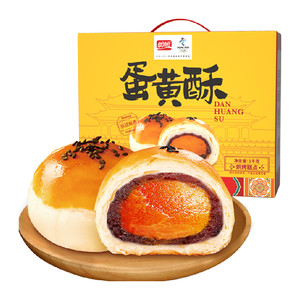 盼盼蛋黄酥礼盒早餐面包整箱零食小吃休闲食品麻薯蛋糕点心