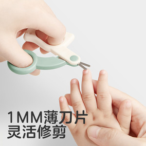 KUB可优比婴儿指甲剪新生专用套装宝宝指甲刀儿童指甲钳用品护理