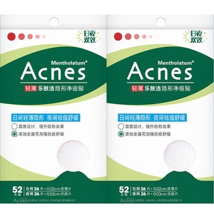 曼秀雷敦痘痘贴acnes乐肤洁痘贴隐形日用抗痘隐形遮瑕祛痘贴痘印