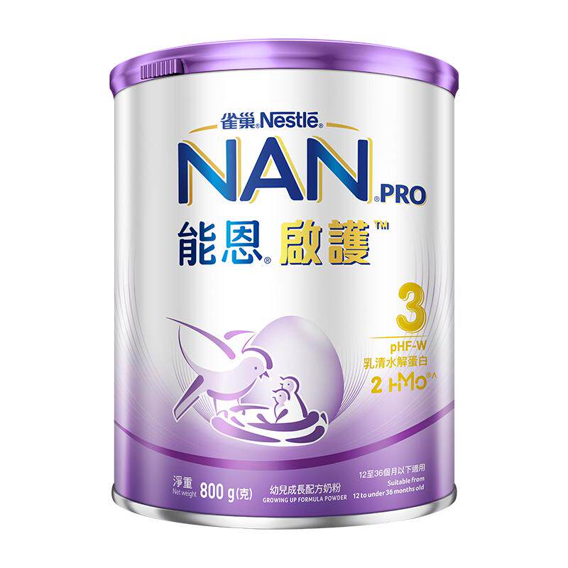 【618狂欢购】雀巢能恩启护3段800g2HMO适度水解奶粉Nestle NAN 183元
