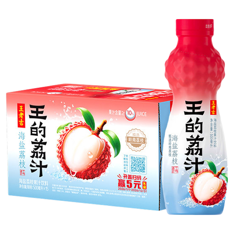 【孟子义同款】王老吉王的荔汁海盐荔枝果汁饮料500ml*15瓶整箱装 54.9元