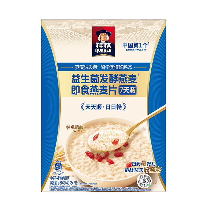 [山姆同款]桂格益生菌发酵燕麦饱腹即食麦片代餐营养早餐冲饮 49.9元