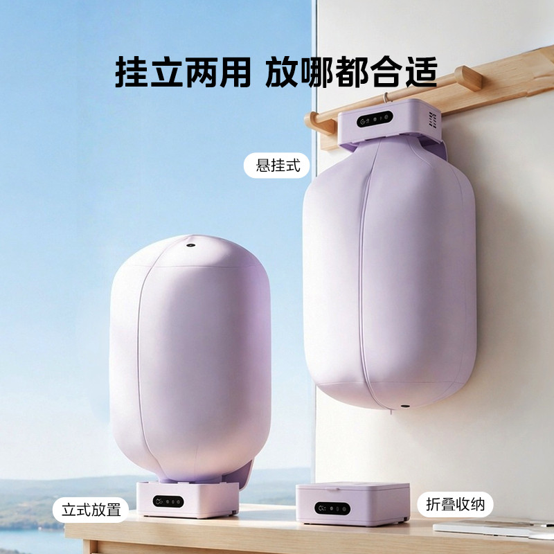 美的旅行口袋烘干机烘衣服家用便携式迷你小型干衣神器旅游干衣机 315元