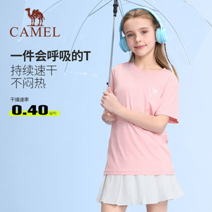 骆驼儿童圆领T恤男女童吸湿速干透气运动上衣童装纯色百搭短袖