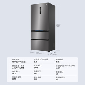 海尔冰箱以旧换新补贴全空间保鲜零嵌法式四门503L大容量家用