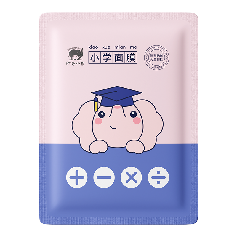 红色小象儿童水润面膜女孩男童专用夏季清凉滋润保湿晒后补水舒缓 21元