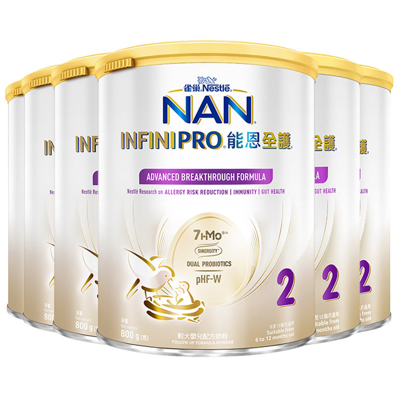 [618狂欢购]雀巢能恩全护2段800g*6罐7HMO适度水解奶粉NestleNAN 2044.6元