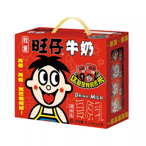 旺旺旺仔牛奶125ml*24盒整箱送礼礼盒伴手情侣礼物盒装职业款