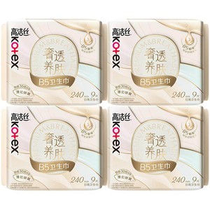 【下拉详情享优惠】高洁丝B5奢透养肤240mm日用卫生巾