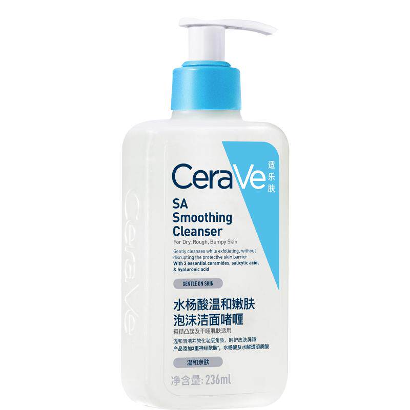 【618立即抢购】CeraVe适乐肤水杨酸洗面奶氨基酸洁面祛痘油皮 98元