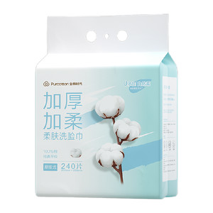 【下拉享优惠】全棉时代100%棉一次性洗脸巾全棉柔巾加大干擦脸巾
