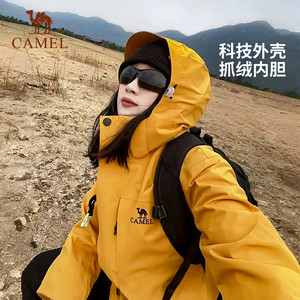骆驼户外冲锋衣女款三合一黑色外套男暴雨防风防水三防旅游登山服