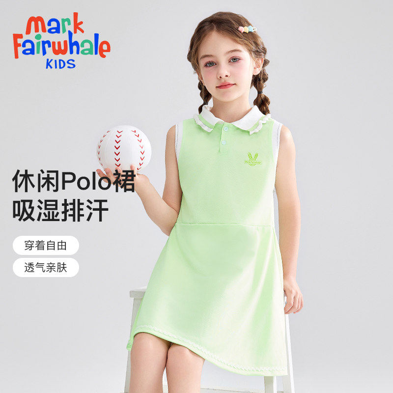 马克华菲女童连衣裙2026夏季新款韩版POLO公主裙子无袖学院风童 59.9元