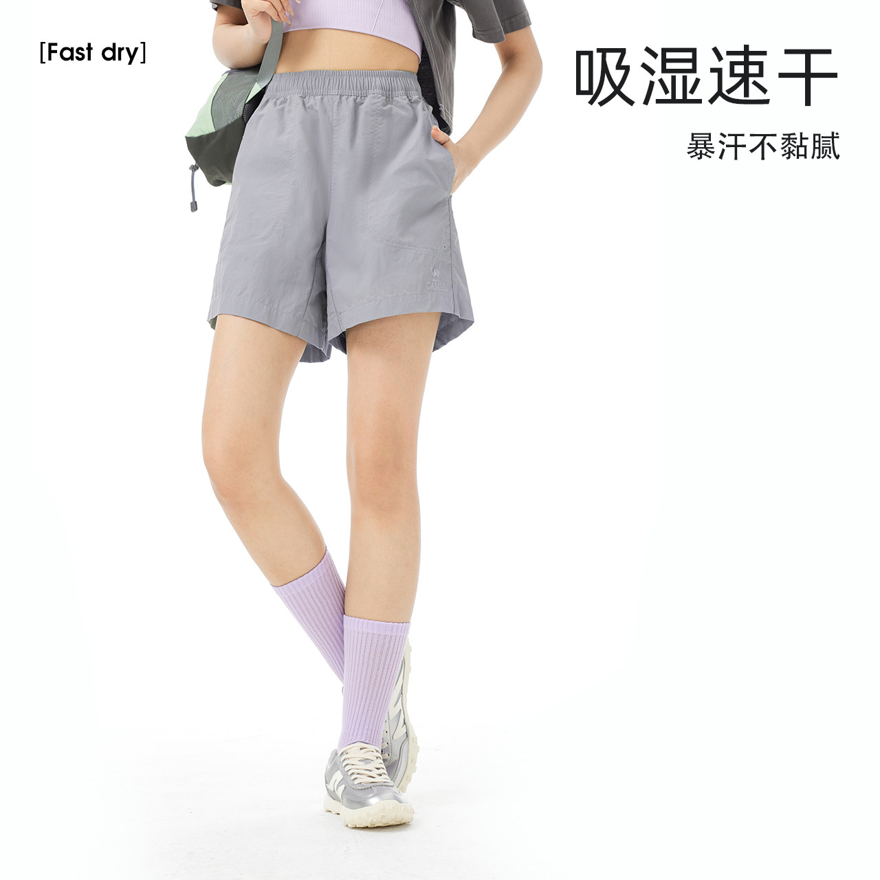 骆驼户外速干短裤女 夏季透气吸汗运动裤五分裤冰感防晒速干裤男 89元