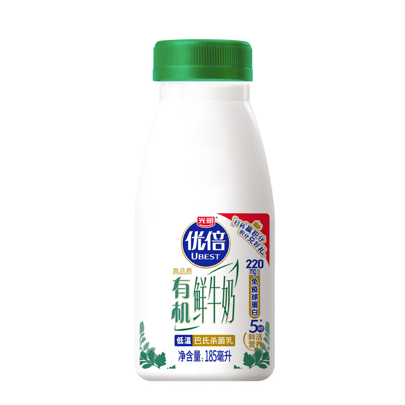 领补贴光明优倍有机鲜牛奶早餐奶185ml10瓶鲜奶新鲜低温冷藏配送 31元